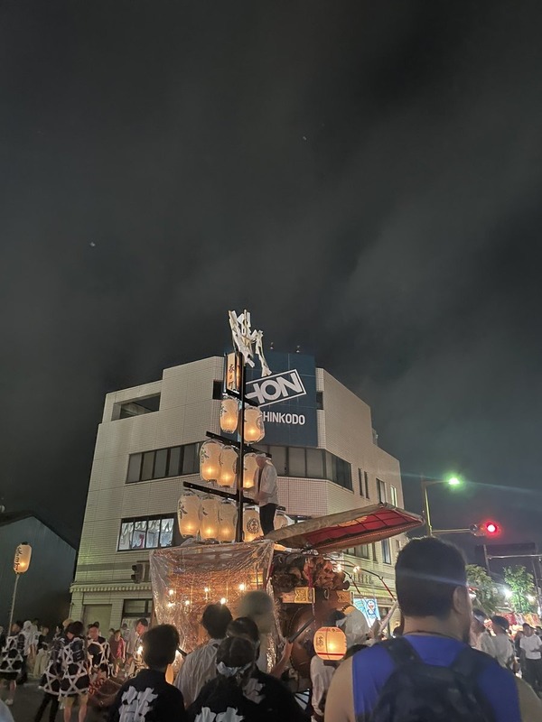 20230902_210230