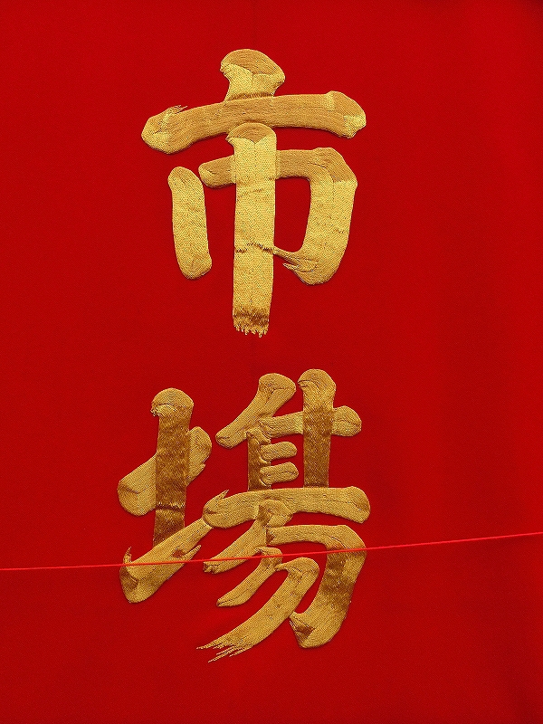 CIMG2238