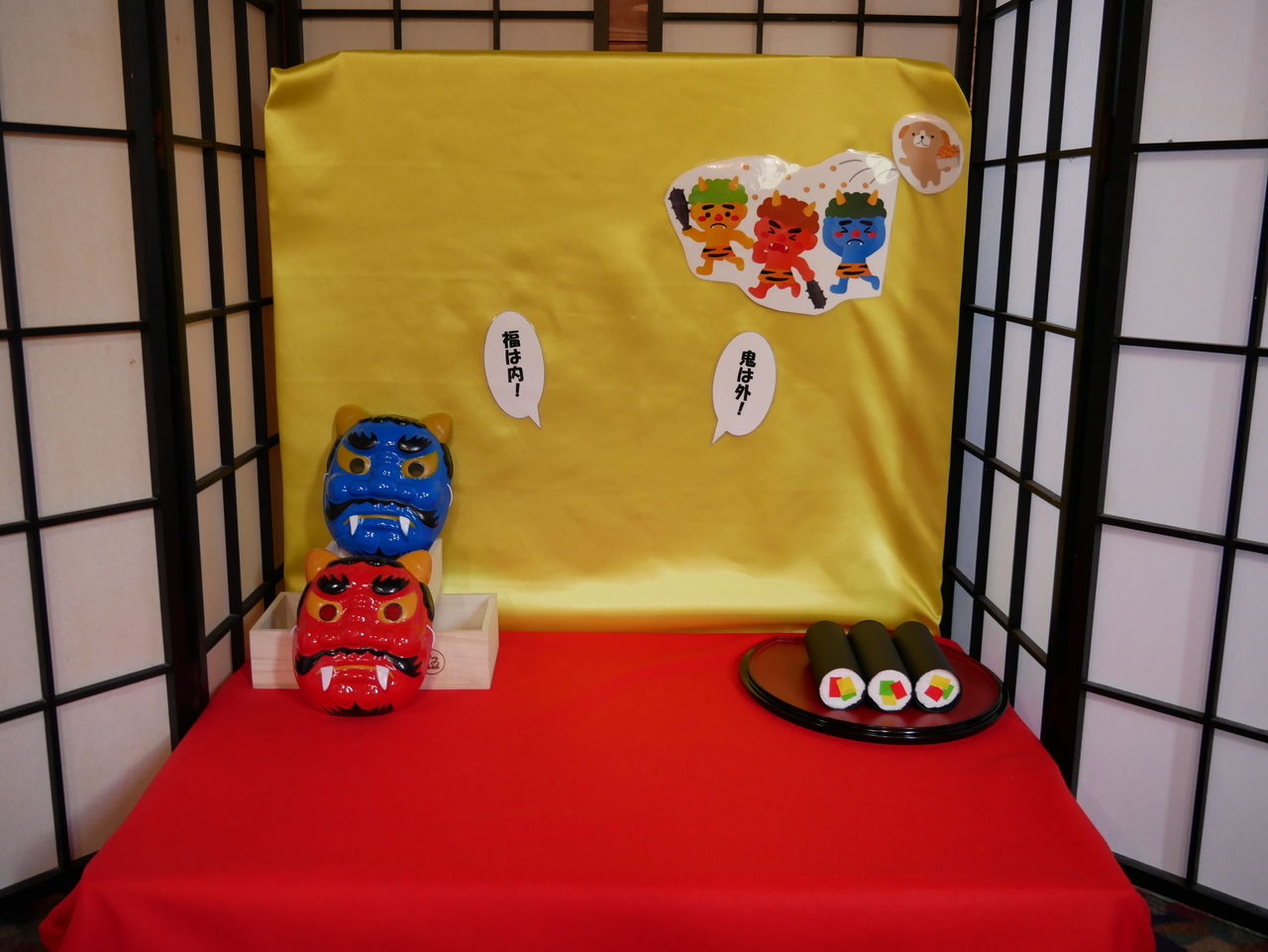 もうすぐ節分ですね 松阪わんわんパラダイス 森のホテルスメールのblog