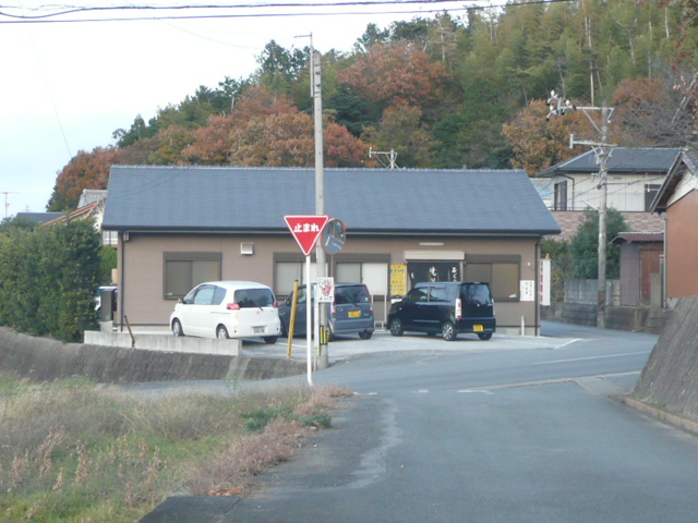 焼き鳥屋さん 三重県 松阪市 の 地域情報