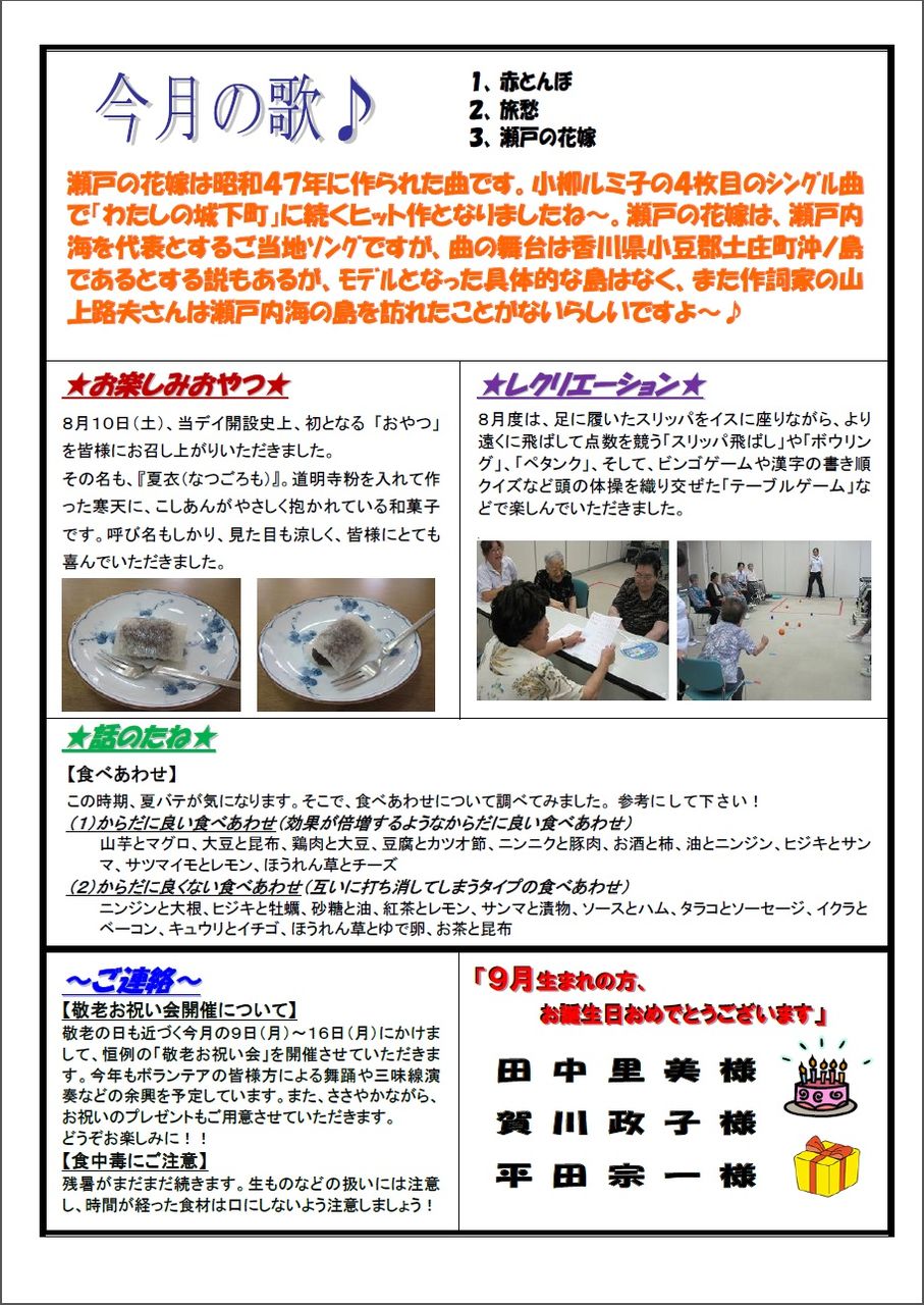 整 漢字 成り立ち