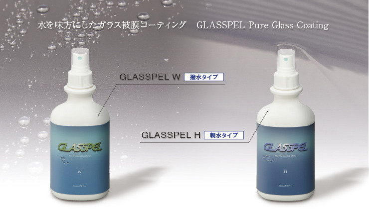 glasspel_catetop_main
