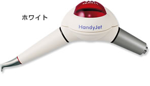 ハンディジェットα