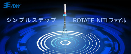 ROTATE NiTiファイル