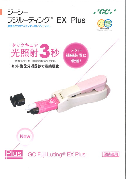 ¥Õ¥¸¥ë¡¼¥Æ¥£¥ó¥°PLUS