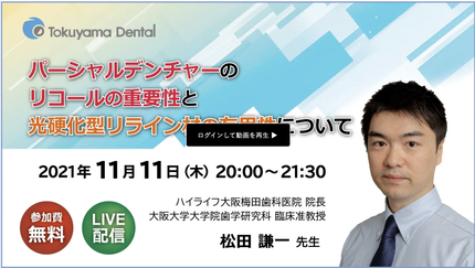 スクリーンショット 2021-10-04 14.46.03