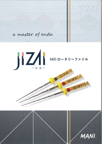 jizai