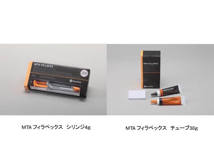 フィラペックス