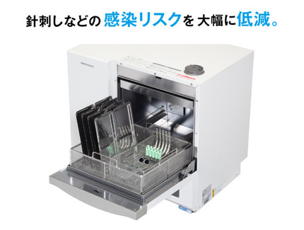 ホシザキ ウォッシャーディスインフェクター MWD-80UA2