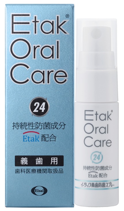 Etak