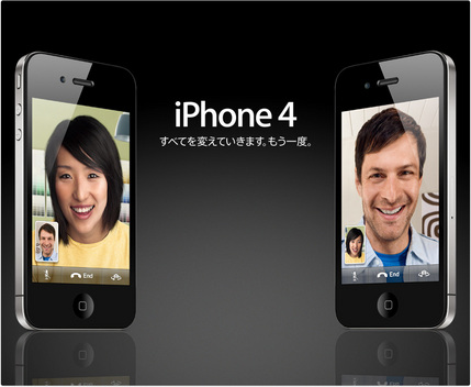 iphone_hero_2_20100607