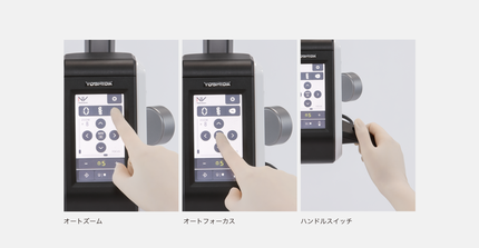 ネクストビジョン2