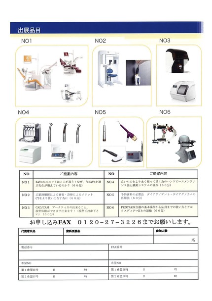 2015¥«¥Ü¤Î¶Ë¤ß