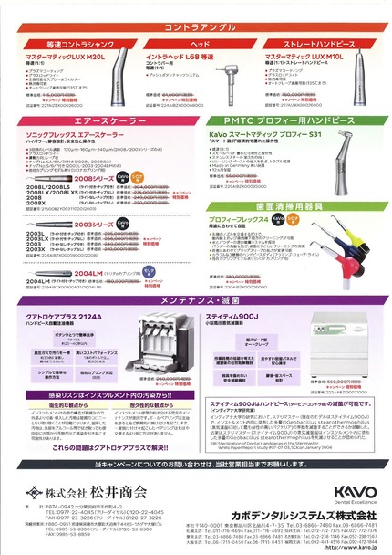 ¥«¥ÜÌǶݻٱ祥ã¥ó¥Ú¡¼¥ó2020-2