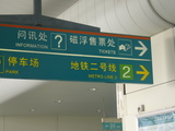 大分県 歯科医院 開業 駅2