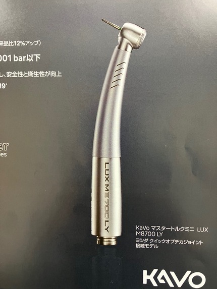 M8700YL