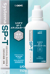 SP=Tガーグル