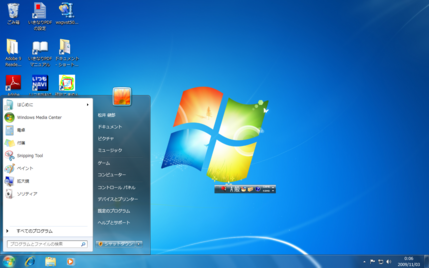 大分県 宮崎県 福岡県 歯科医院 開業 改装 ステリHCLO
