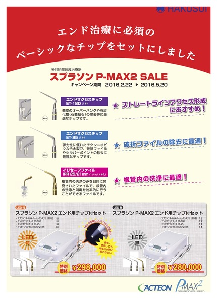 名称未設定の書類