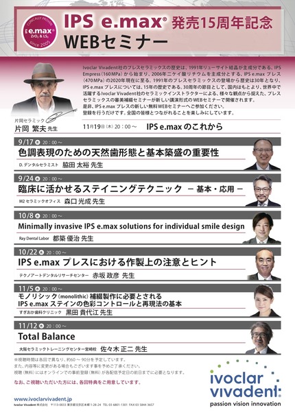 IPSemax15th