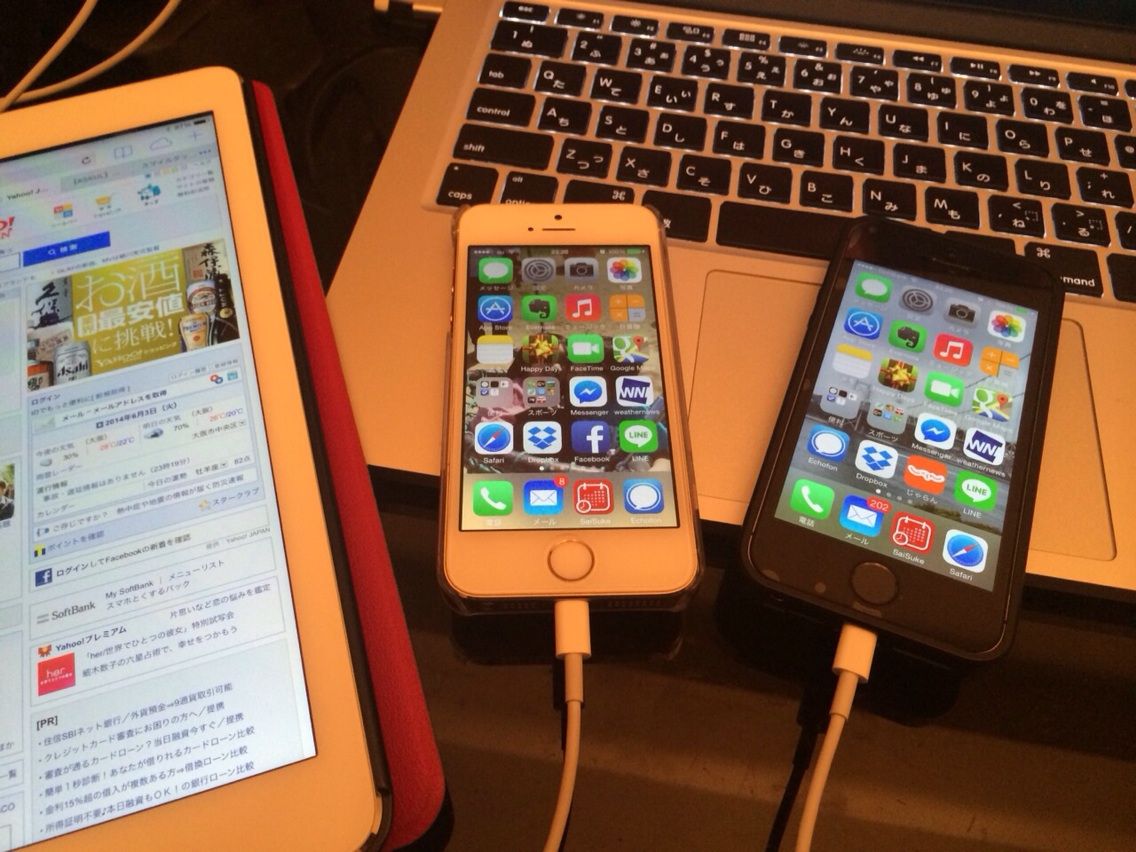 Iphone二台持ち 大分県 宮崎県 松井商会 歯科医院 開業支援 開業 改装 コーディネーター 松井健郎blog