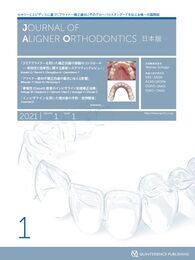 Journal of Orthodontics