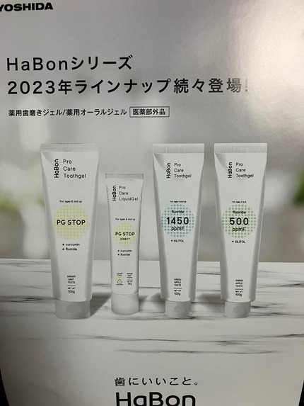 habon