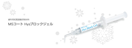 HYS¥Ö¥í¥Ã¥¯