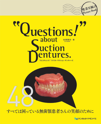 Questions !” about Suction Dentures.