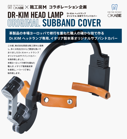 Drkimサブバンド