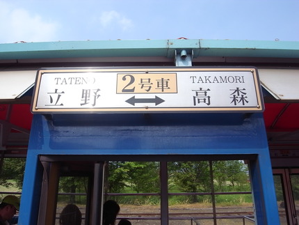 R1045250
