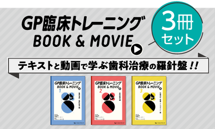 GPÎ×¾²¥È¥ì¡¼¥Ë¥ó¥°book