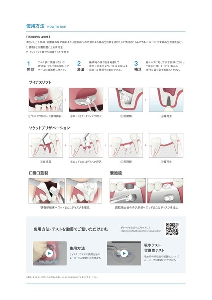ボナーク