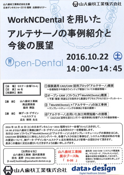 ����DS��Ȭ2