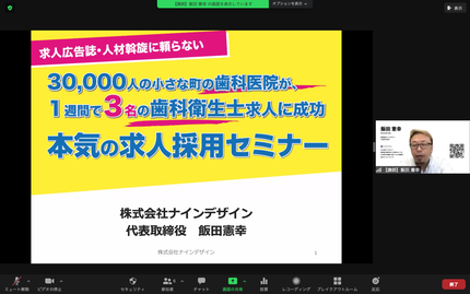 スクリーンショット 2020-11-14 16.05.05