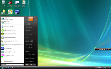 大分県 宮崎県 福岡県 歯科医院 開業 改装 ステリHCLO