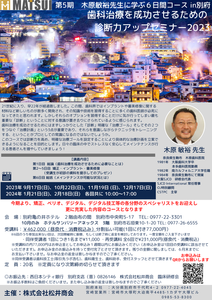 ���� ��5���ڸ��������ܥ�����2023