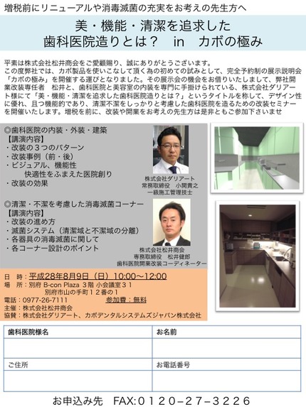 ¥¹¥é¥¤¥É1