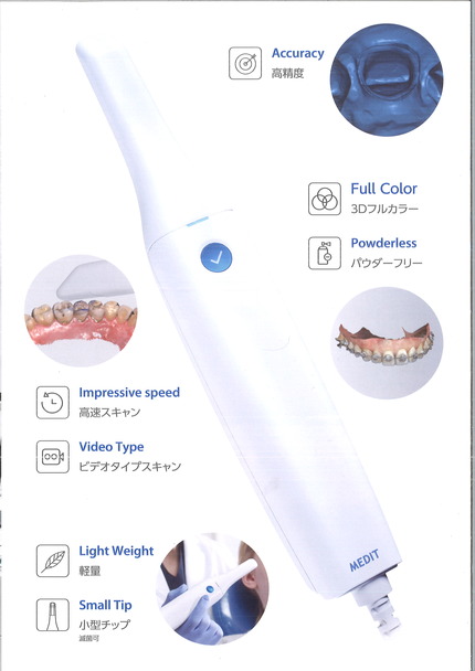 コエックスi500