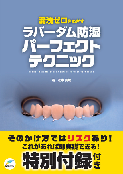 ¥é¥Ð¡¼¥é¥àËɼ¾¥Ñ¡¼¥Õ¥§¥¯¥È¥Æ¥¯¥Ë¥Ã¥¯