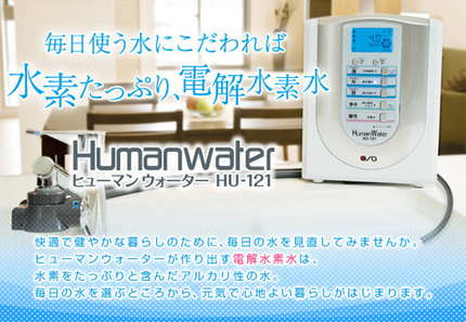 hu121_mainimg