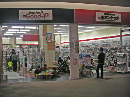 イメージ 2