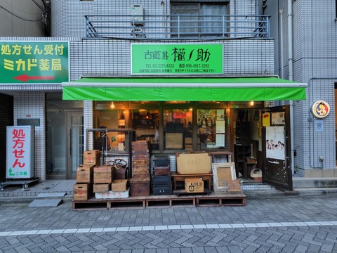 e2428032-9bc2-407c-aa48-72d3d66e1f82