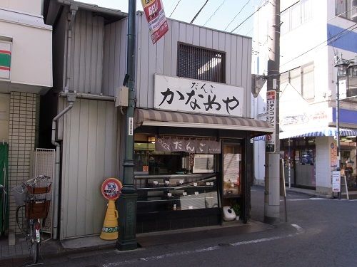 イメージ 3