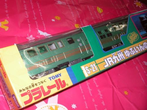イメージ 1
