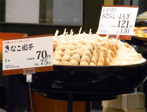 イメージ 4