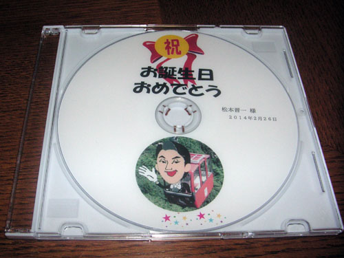 イメージ 1
