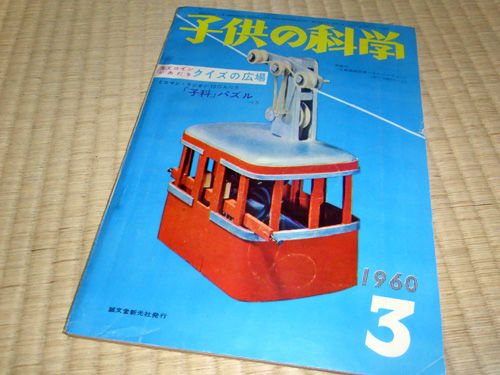イメージ 3