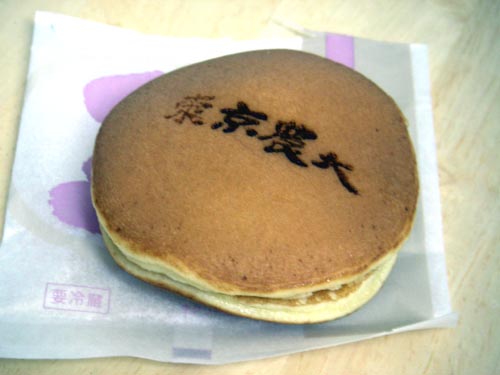 イメージ 1