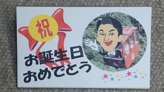 イメージ 2